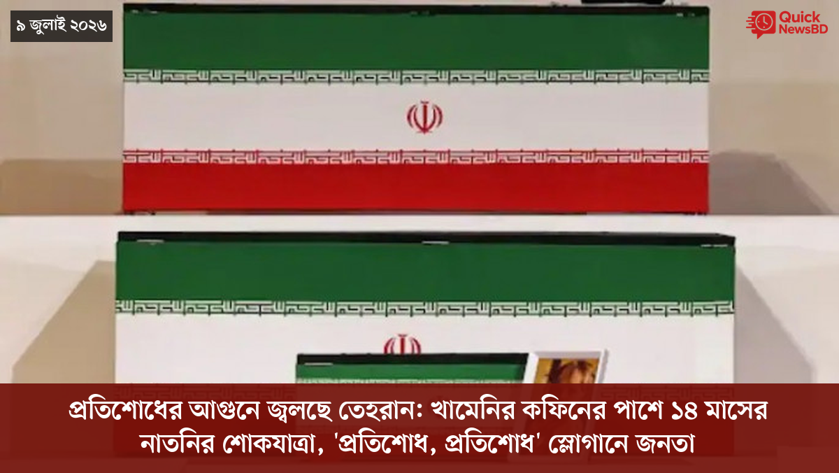 ‘ভালো বন্ধু’ ট্রাম্পকে যেখানে বুঝতে ভুল হয়েছে মোদীর