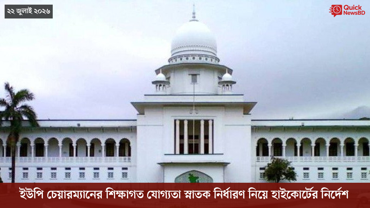 সাংবাদিক তুহিন হত্যা: কে এই গোলাপী, কী কারণে গ্রেপ্তার