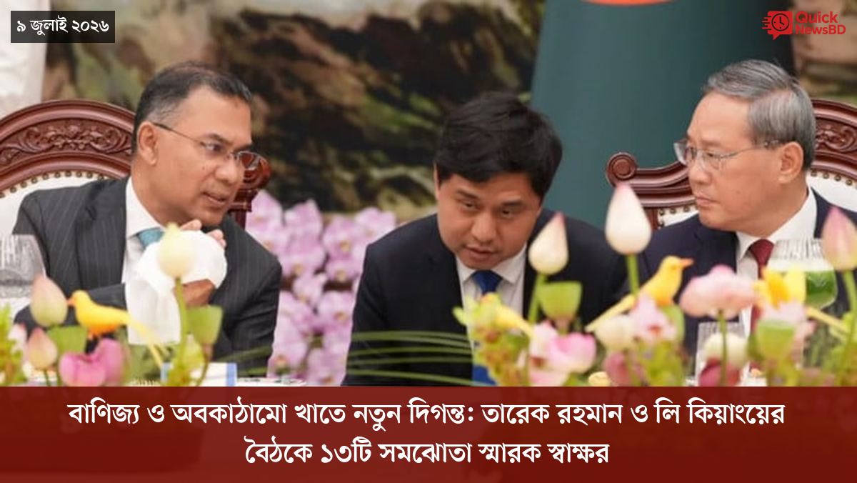 সাংবাদিক তুহিন হত্যা: কে এই গোলাপী, কী কারণে গ্রেপ্তার
