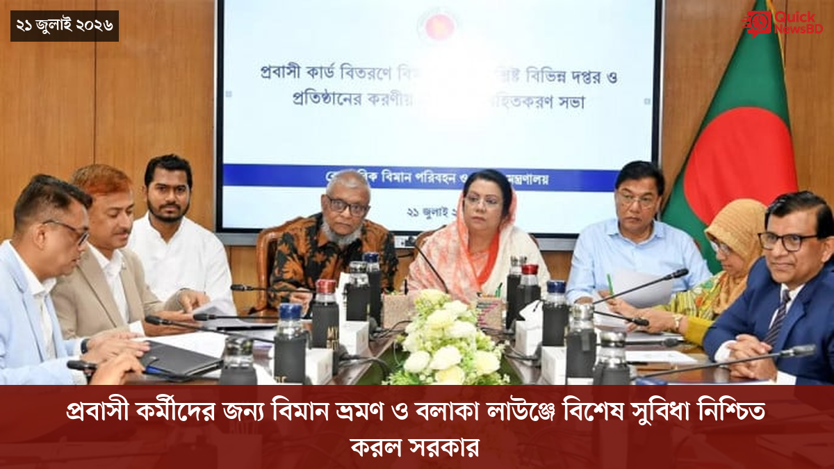 ‘ভালো বন্ধু’ ট্রাম্পকে যেখানে বুঝতে ভুল হয়েছে মোদীর
