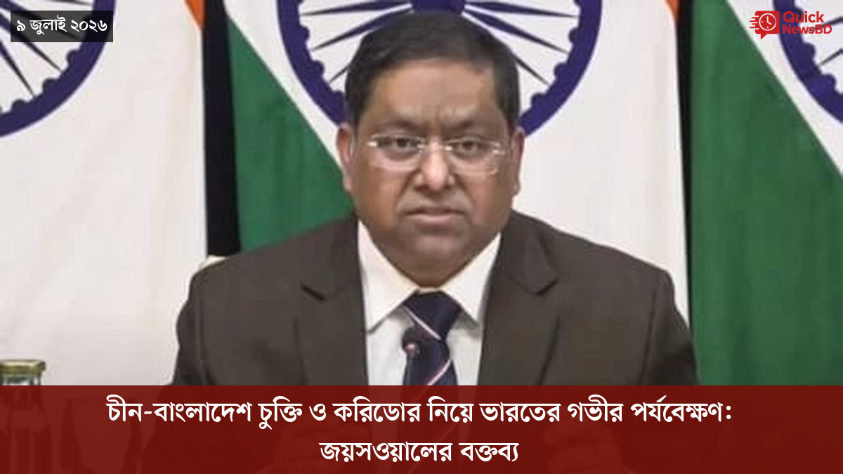 ‘ভালো বন্ধু’ ট্রাম্পকে যেখানে বুঝতে ভুল হয়েছে মোদীর