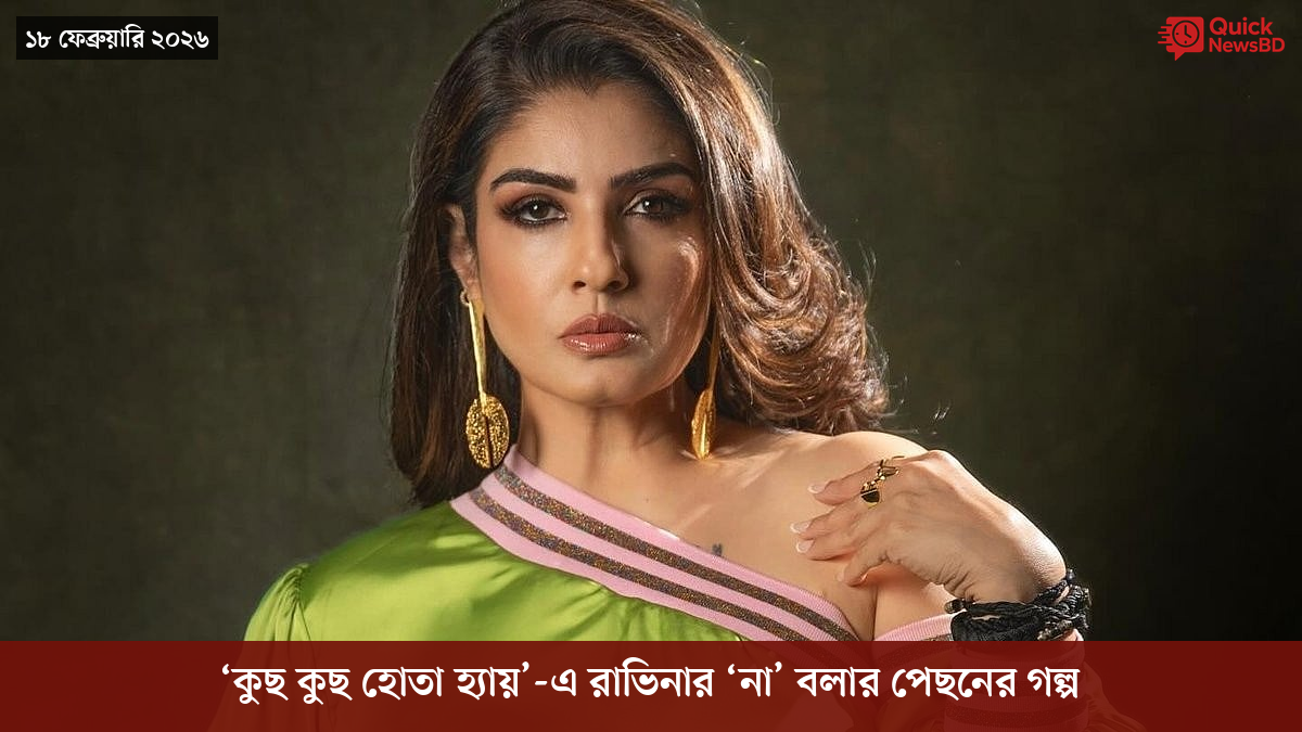 বোমা হামলার ৮০ বছর, পরমাণু যুদ্ধ নিয়ে সতর্ক করলেন নাগাসাকির মেয়র