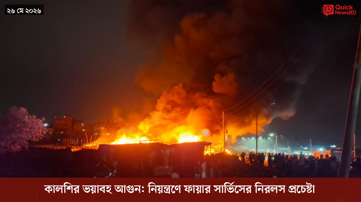 ‘ভালো বন্ধু’ ট্রাম্পকে যেখানে বুঝতে ভুল হয়েছে মোদীর