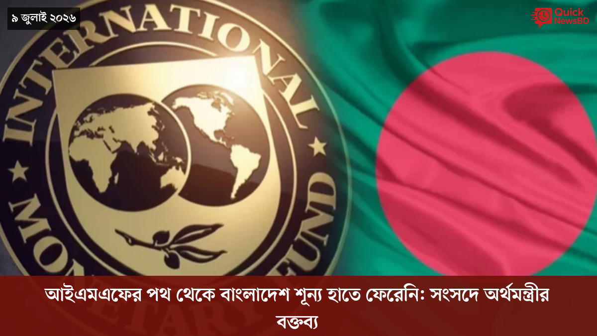 ‘ভালো বন্ধু’ ট্রাম্পকে যেখানে বুঝতে ভুল হয়েছে মোদীর