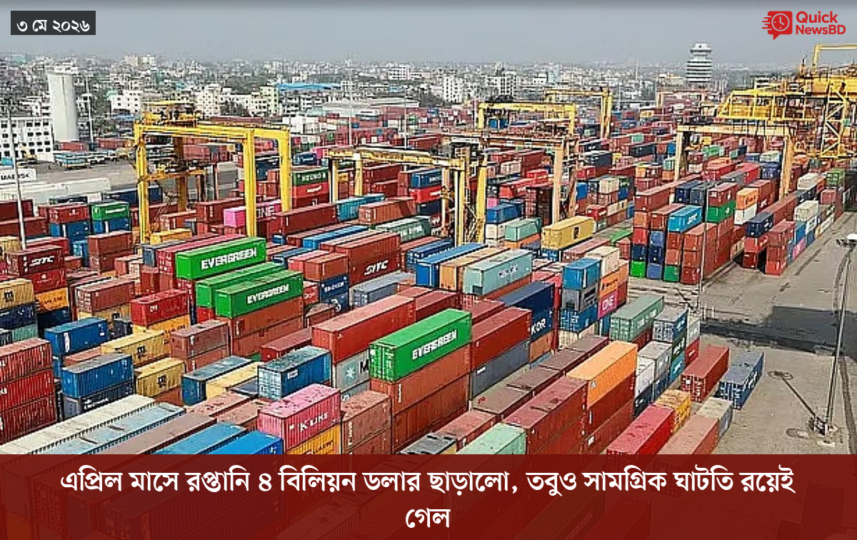 ‘ভালো বন্ধু’ ট্রাম্পকে যেখানে বুঝতে ভুল হয়েছে মোদীর