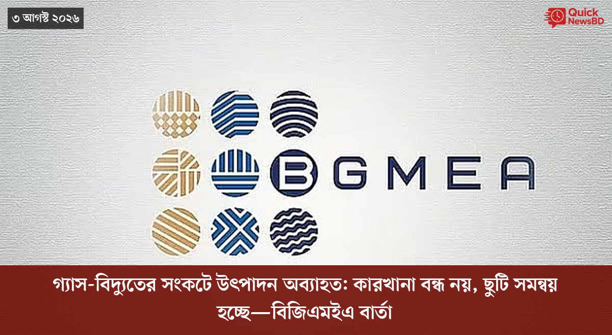 চীনে চিকিৎসা? কুনমিং কেমন?