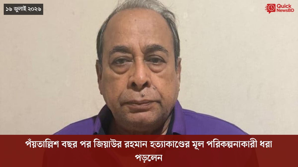 ‘ভালো বন্ধু’ ট্রাম্পকে যেখানে বুঝতে ভুল হয়েছে মোদীর