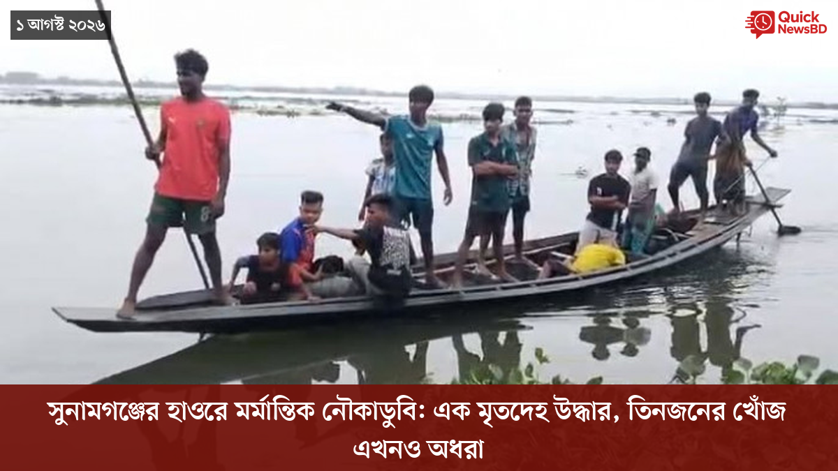 ‘ভালো বন্ধু’ ট্রাম্পকে যেখানে বুঝতে ভুল হয়েছে মোদীর