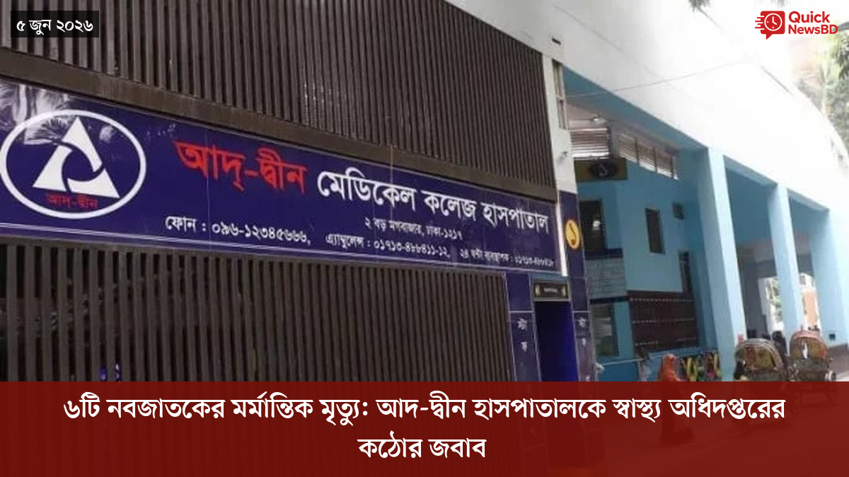 ‘ভালো বন্ধু’ ট্রাম্পকে যেখানে বুঝতে ভুল হয়েছে মোদীর