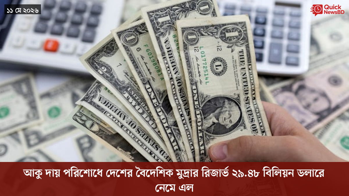 ‘ভালো বন্ধু’ ট্রাম্পকে যেখানে বুঝতে ভুল হয়েছে মোদীর