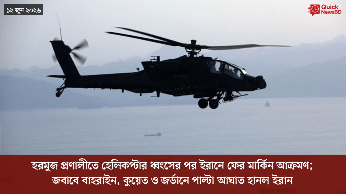 ‘ভালো বন্ধু’ ট্রাম্পকে যেখানে বুঝতে ভুল হয়েছে মোদীর