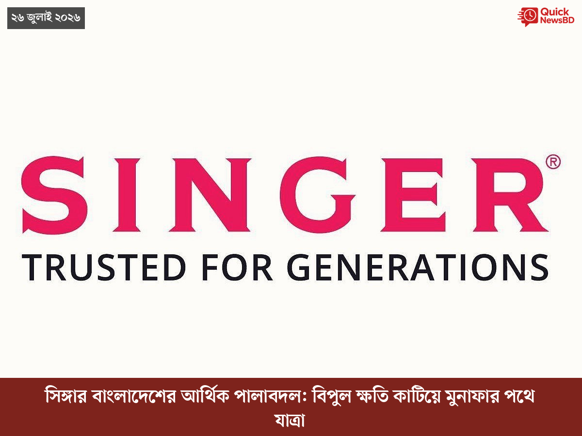 ‘ভালো বন্ধু’ ট্রাম্পকে যেখানে বুঝতে ভুল হয়েছে মোদীর