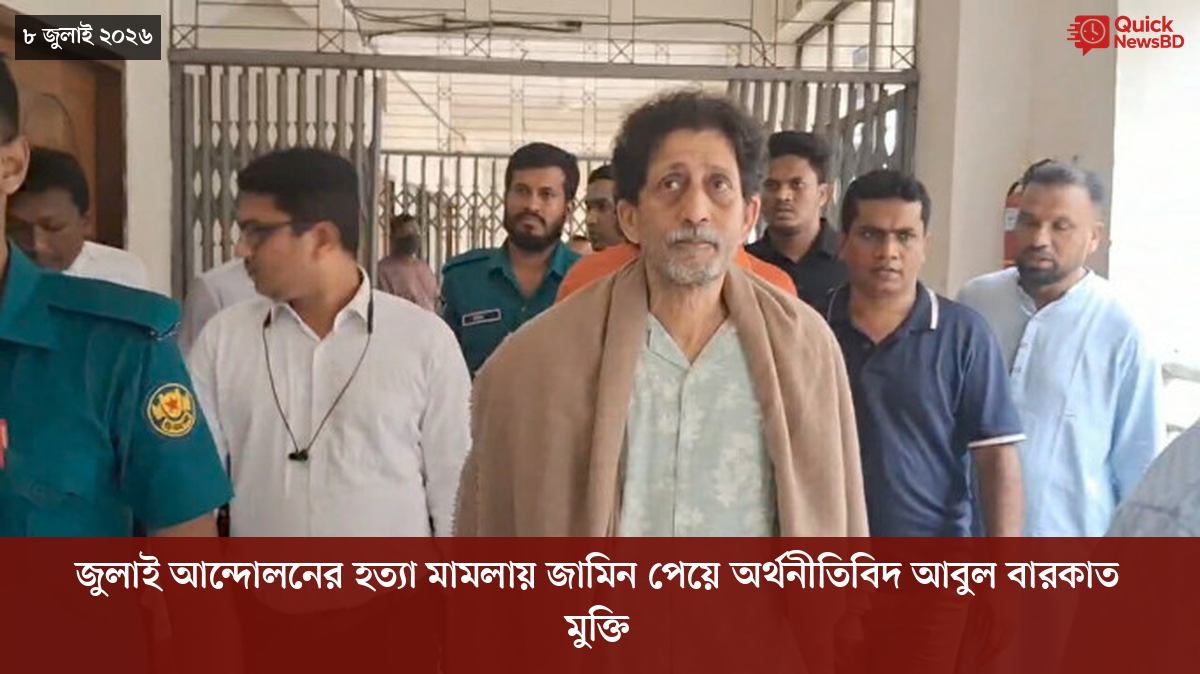 সাংবাদিক তুহিন হত্যা: কে এই গোলাপী, কী কারণে গ্রেপ্তার