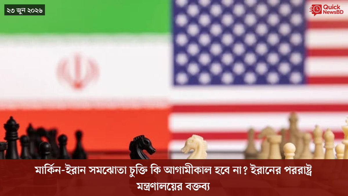 ‘ভালো বন্ধু’ ট্রাম্পকে যেখানে বুঝতে ভুল হয়েছে মোদীর