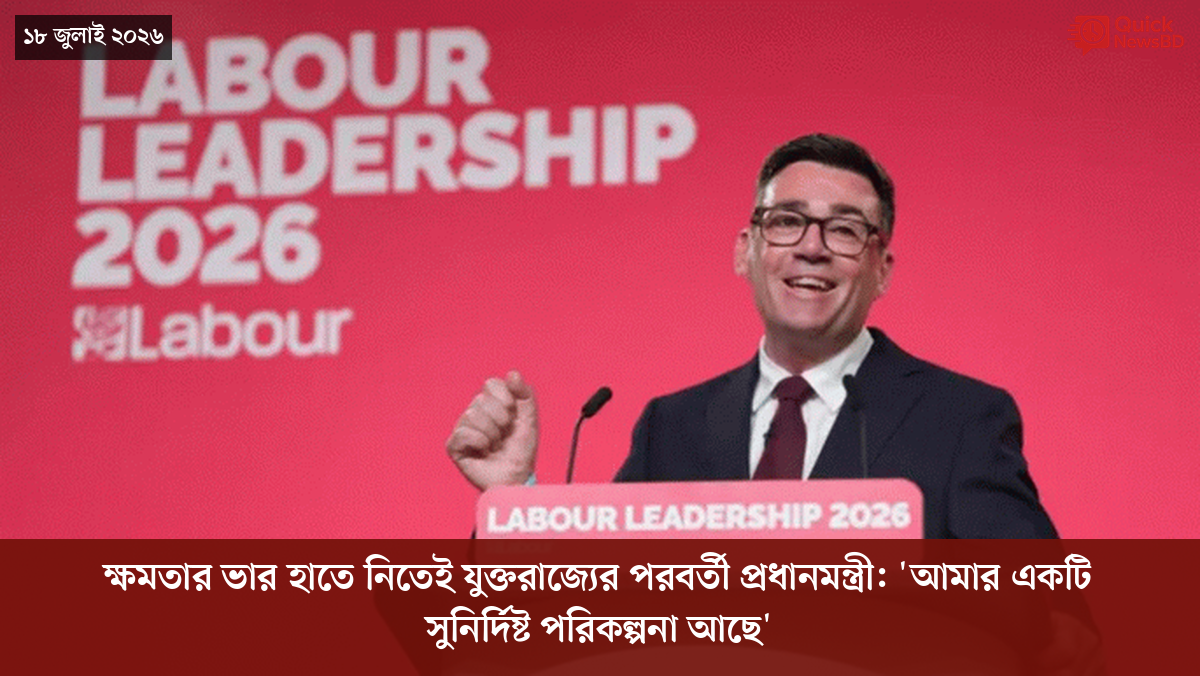 ‘ভালো বন্ধু’ ট্রাম্পকে যেখানে বুঝতে ভুল হয়েছে মোদীর