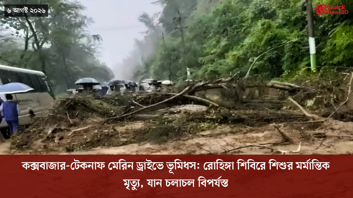 ‘ভালো বন্ধু’ ট্রাম্পকে যেখানে বুঝতে ভুল হয়েছে মোদীর