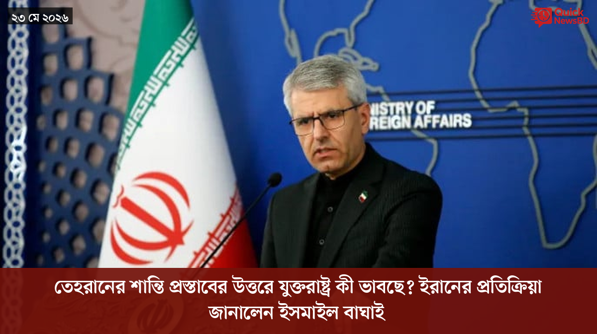 ‘ভালো বন্ধু’ ট্রাম্পকে যেখানে বুঝতে ভুল হয়েছে মোদীর