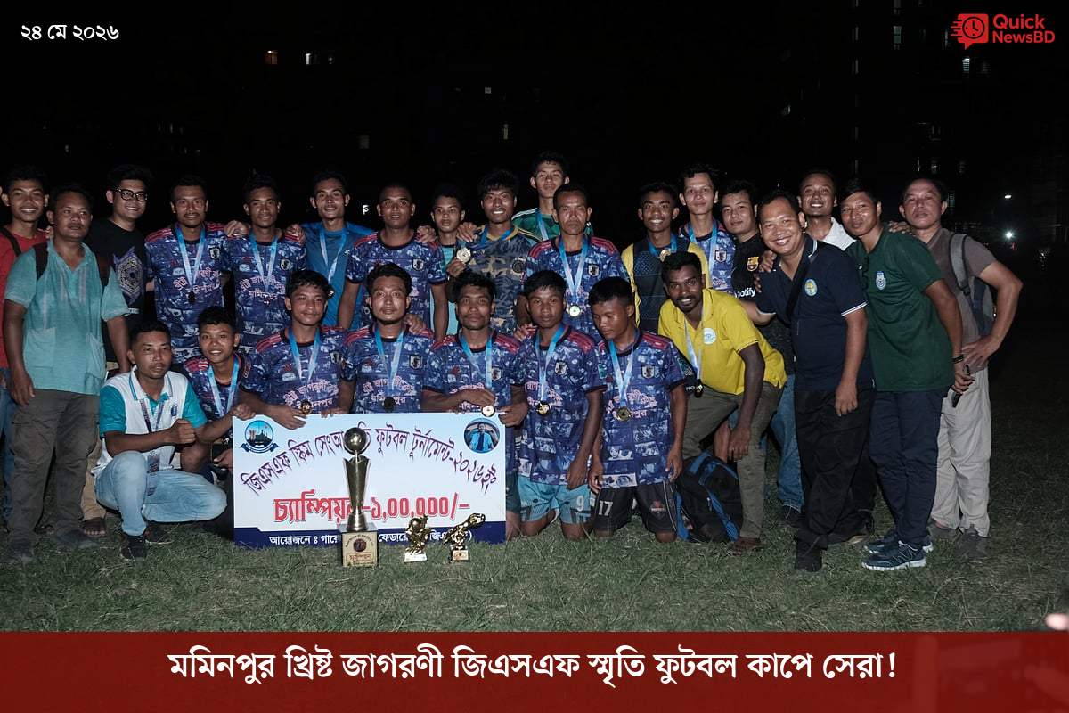 ‘ভালো বন্ধু’ ট্রাম্পকে যেখানে বুঝতে ভুল হয়েছে মোদীর