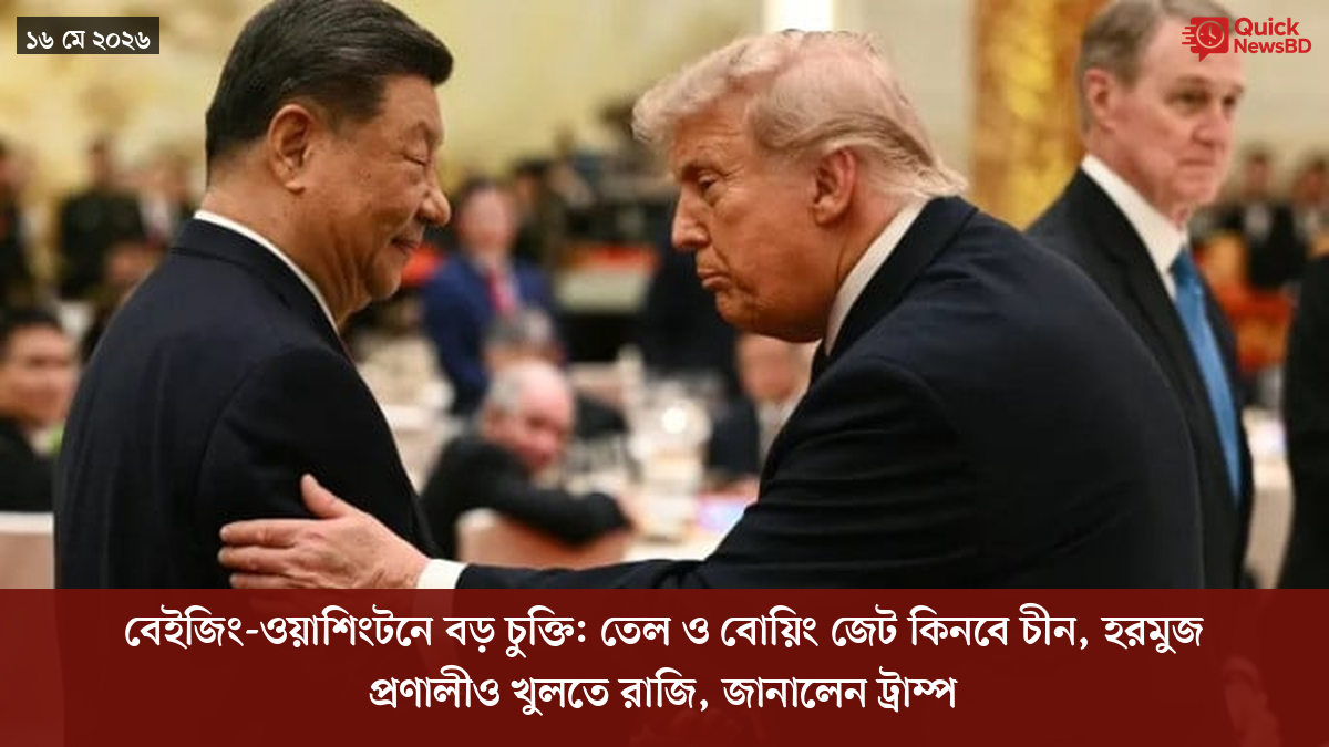 ‘ভালো বন্ধু’ ট্রাম্পকে যেখানে বুঝতে ভুল হয়েছে মোদীর