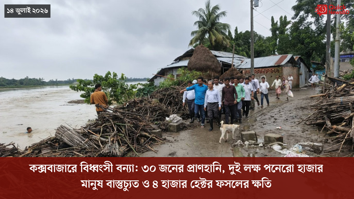 ‘ভালো বন্ধু’ ট্রাম্পকে যেখানে বুঝতে ভুল হয়েছে মোদীর