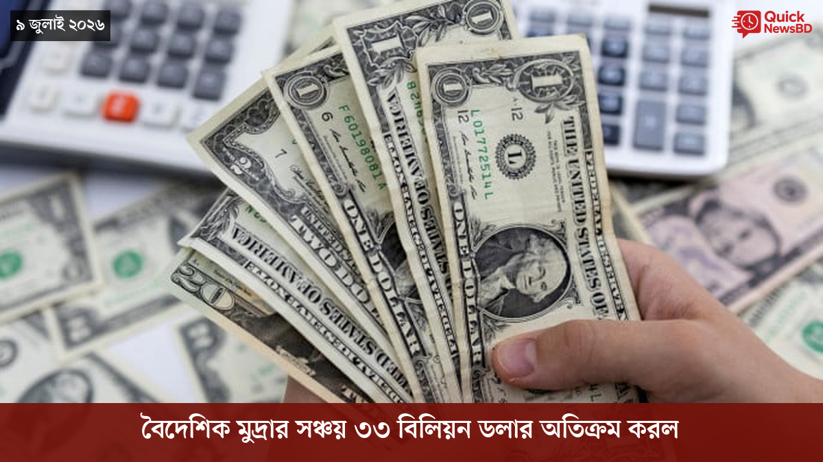 ‘ভালো বন্ধু’ ট্রাম্পকে যেখানে বুঝতে ভুল হয়েছে মোদীর