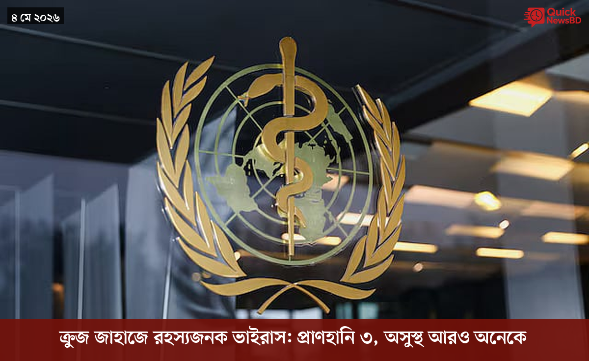 ‘ভালো বন্ধু’ ট্রাম্পকে যেখানে বুঝতে ভুল হয়েছে মোদীর