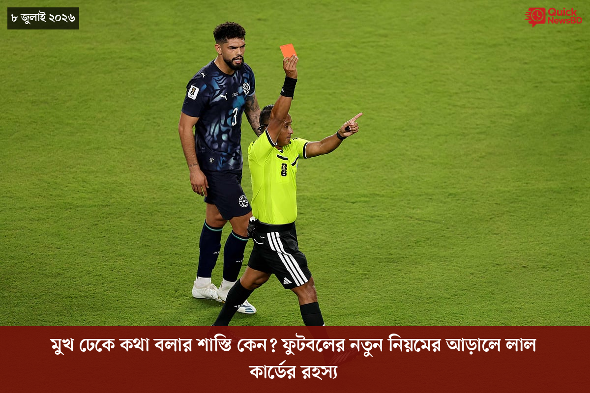 ‘ভালো বন্ধু’ ট্রাম্পকে যেখানে বুঝতে ভুল হয়েছে মোদীর