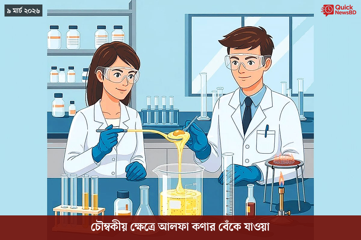 সাংবাদিক তুহিন হত্যা: কে এই গোলাপী, কী কারণে গ্রেপ্তার