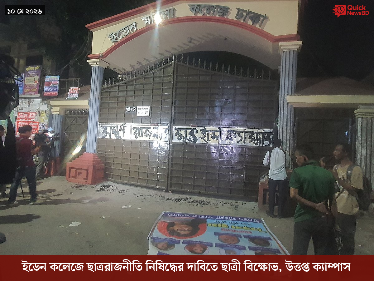 ‘ভালো বন্ধু’ ট্রাম্পকে যেখানে বুঝতে ভুল হয়েছে মোদীর