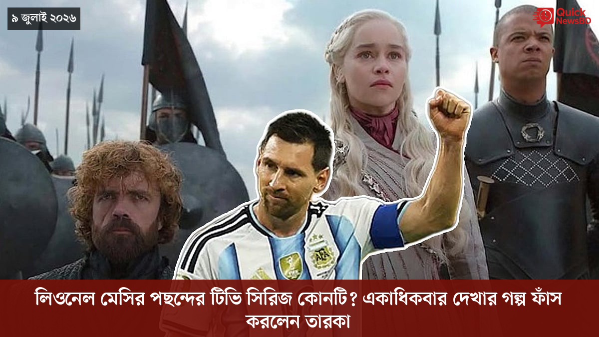 নাসার চন্দ্রযান অ্যাপোলো ১৩-র মহাকাশচারী জিম লোভেল মারা গেছেন