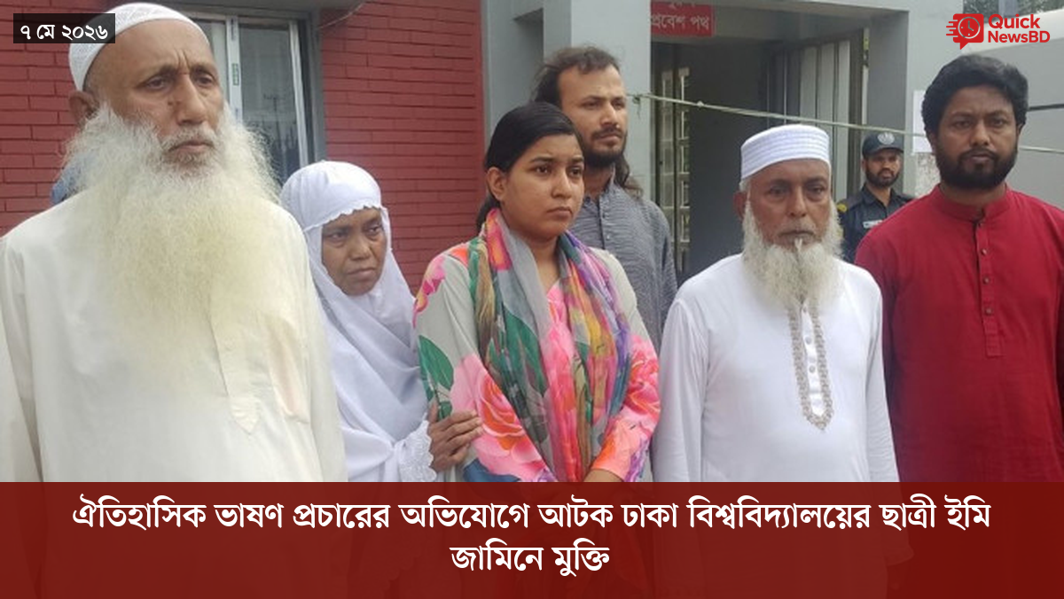 ‘ভালো বন্ধু’ ট্রাম্পকে যেখানে বুঝতে ভুল হয়েছে মোদীর