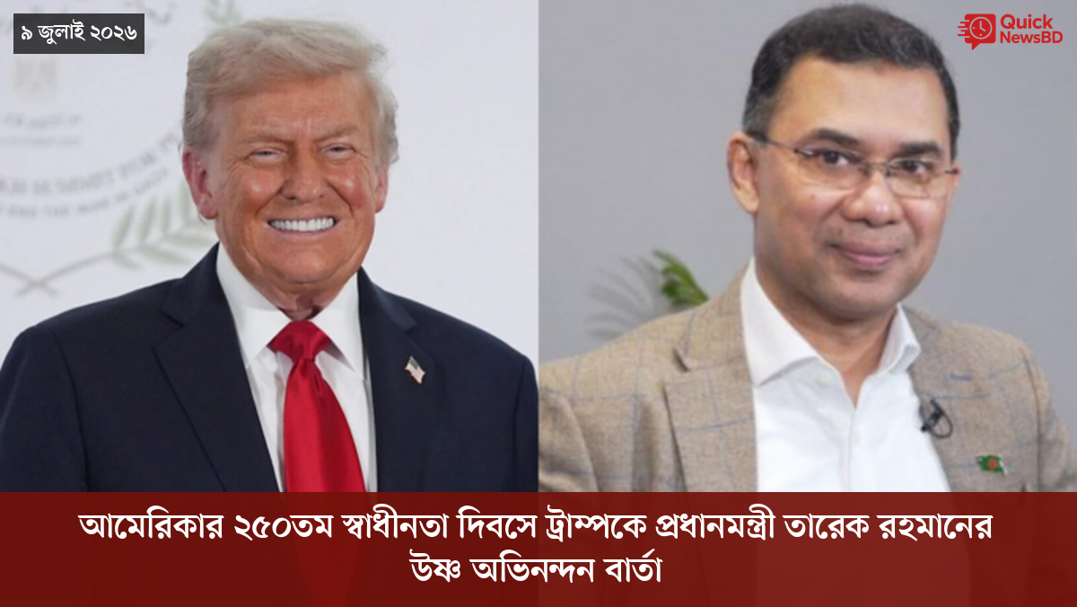 ‘ভালো বন্ধু’ ট্রাম্পকে যেখানে বুঝতে ভুল হয়েছে মোদীর