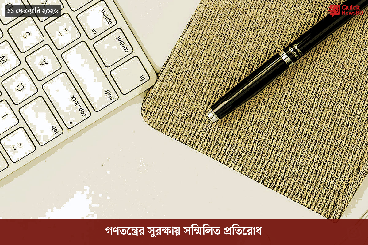 সাংবাদিক তুহিন হত্যা: কে এই গোলাপী, কী কারণে গ্রেপ্তার