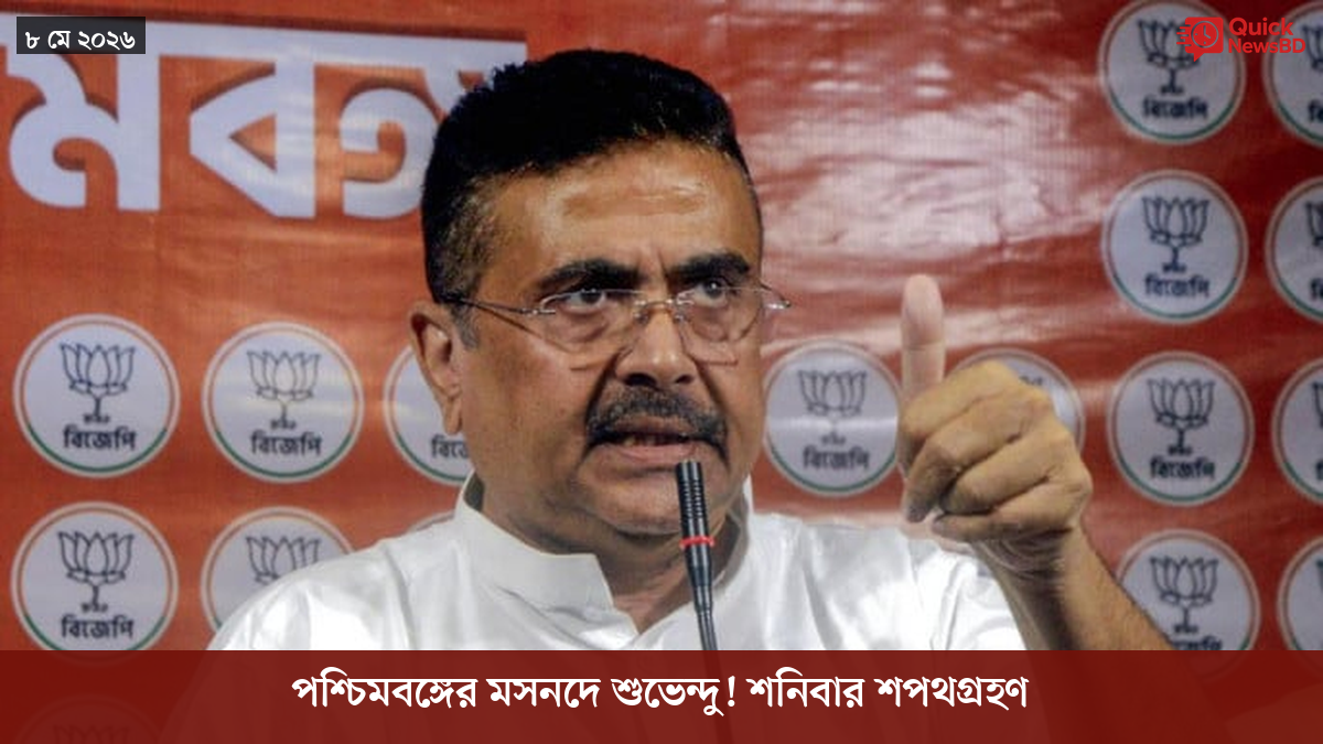 ‘ভালো বন্ধু’ ট্রাম্পকে যেখানে বুঝতে ভুল হয়েছে মোদীর
