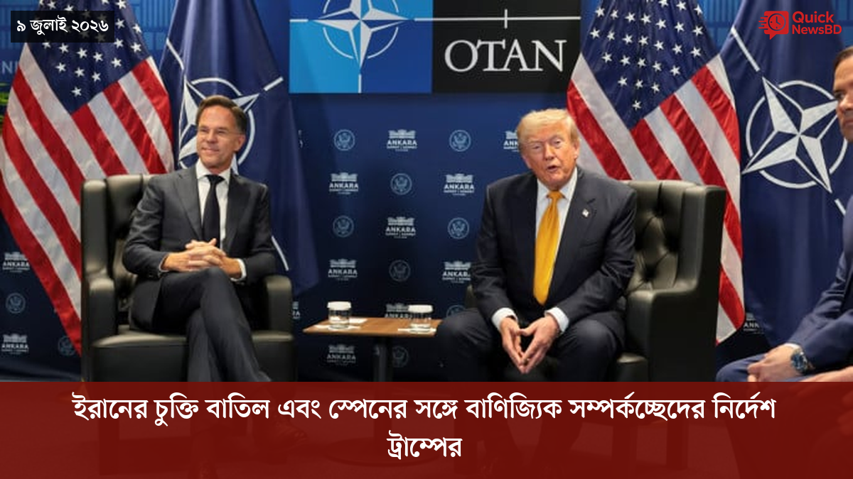 ‘ভালো বন্ধু’ ট্রাম্পকে যেখানে বুঝতে ভুল হয়েছে মোদীর