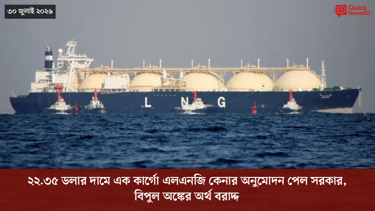 সাংবাদিক তুহিন হত্যা: কে এই গোলাপী, কী কারণে গ্রেপ্তার