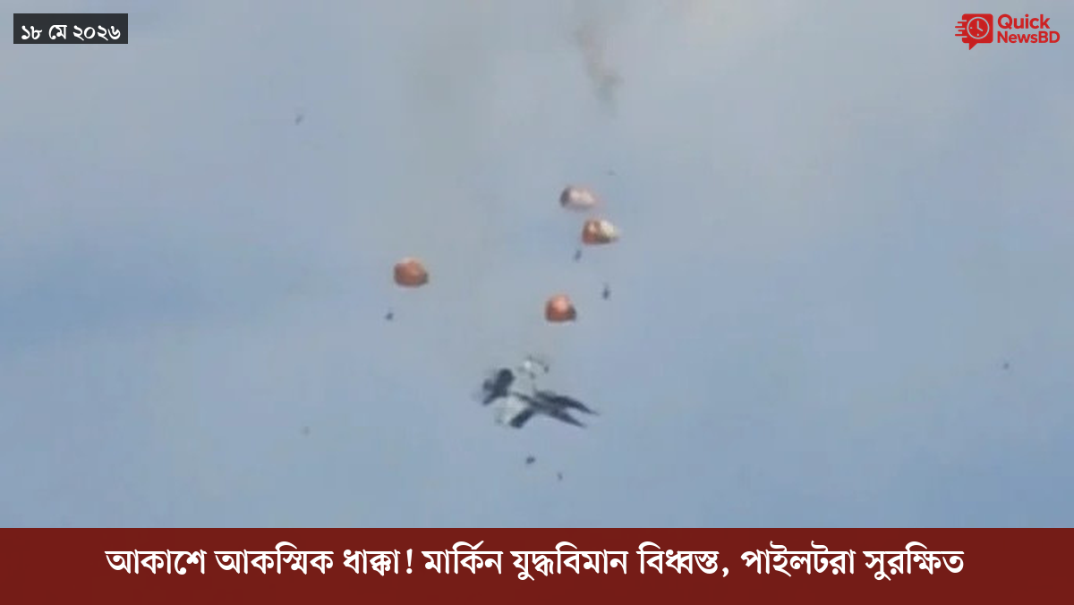 ‘ভালো বন্ধু’ ট্রাম্পকে যেখানে বুঝতে ভুল হয়েছে মোদীর