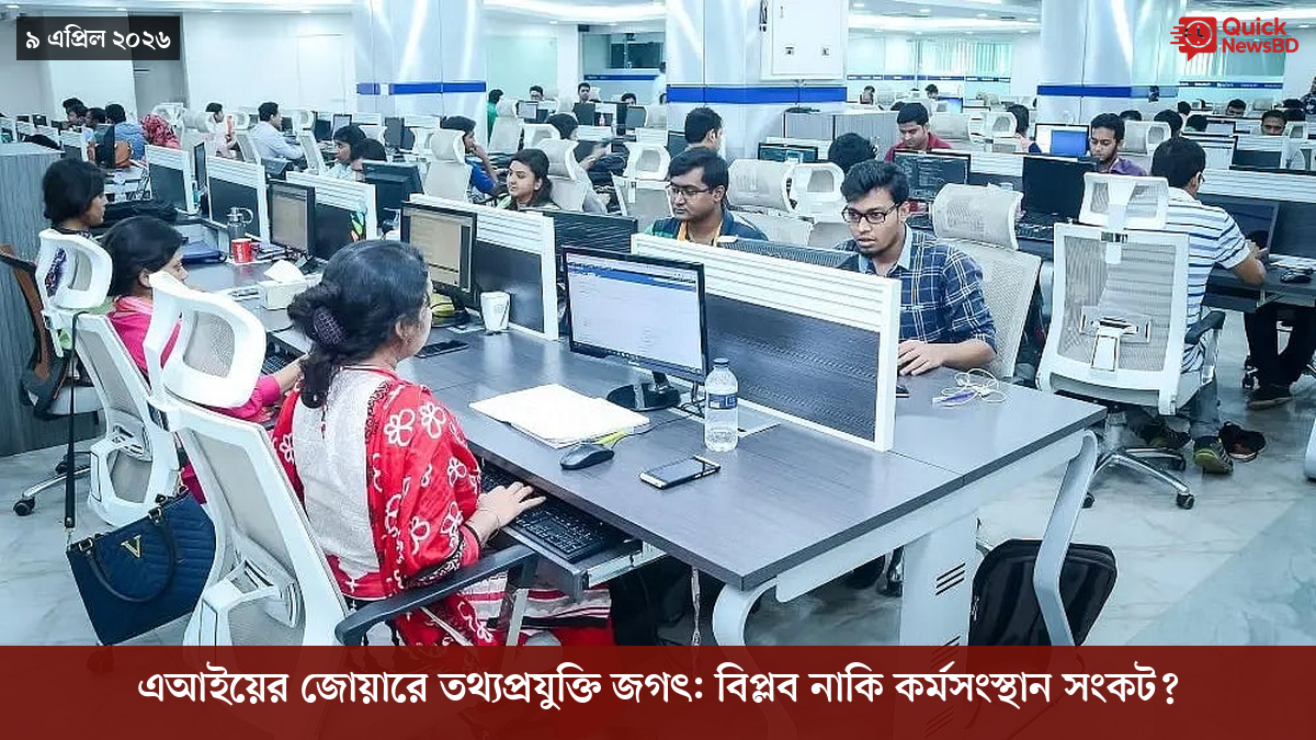 ‘ভালো বন্ধু’ ট্রাম্পকে যেখানে বুঝতে ভুল হয়েছে মোদীর