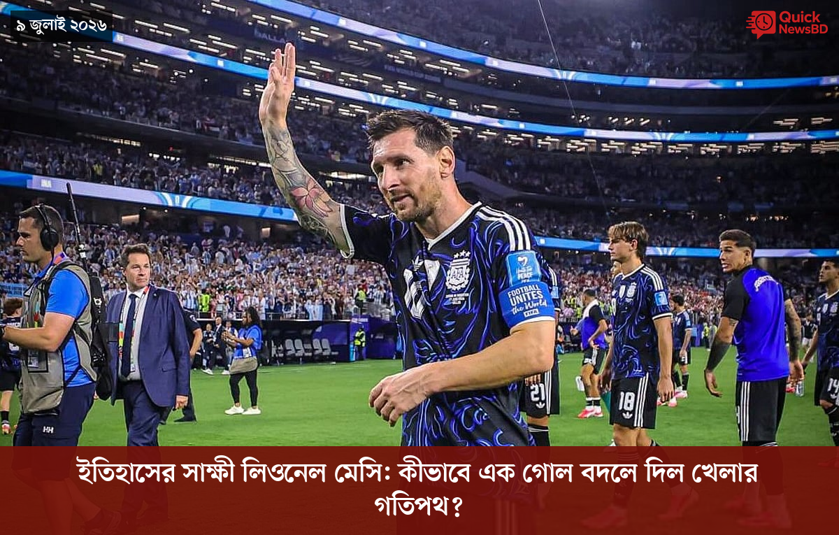 ‘ভালো বন্ধু’ ট্রাম্পকে যেখানে বুঝতে ভুল হয়েছে মোদীর
