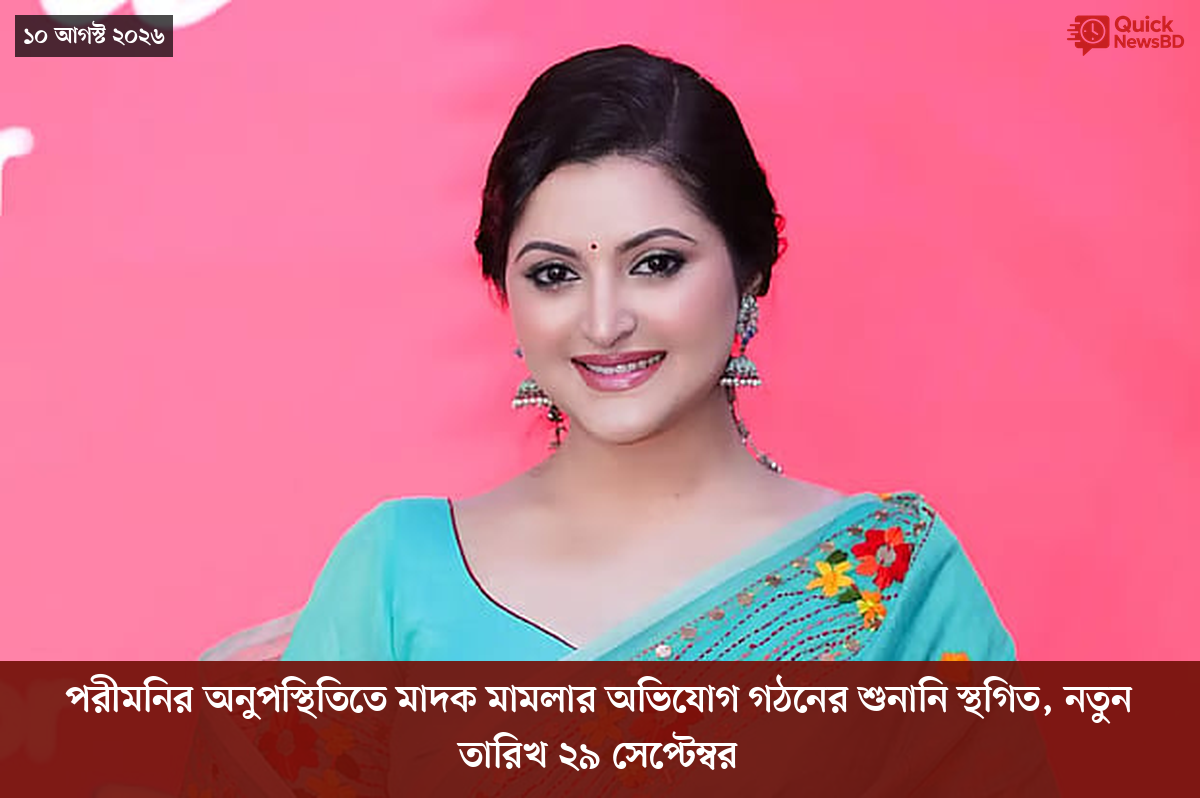 ‘ভালো বন্ধু’ ট্রাম্পকে যেখানে বুঝতে ভুল হয়েছে মোদীর