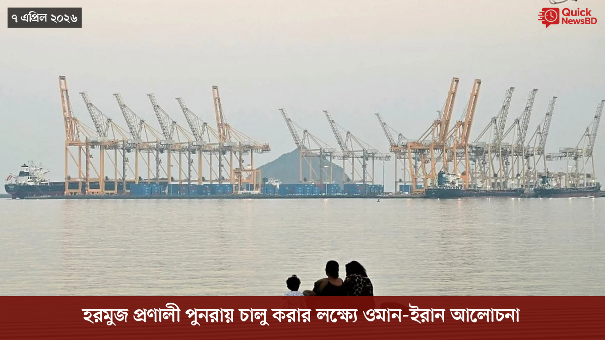 বোমা হামলার ৮০ বছর, পরমাণু যুদ্ধ নিয়ে সতর্ক করলেন নাগাসাকির মেয়র