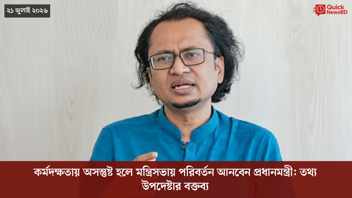 ‘ভালো বন্ধু’ ট্রাম্পকে যেখানে বুঝতে ভুল হয়েছে মোদীর