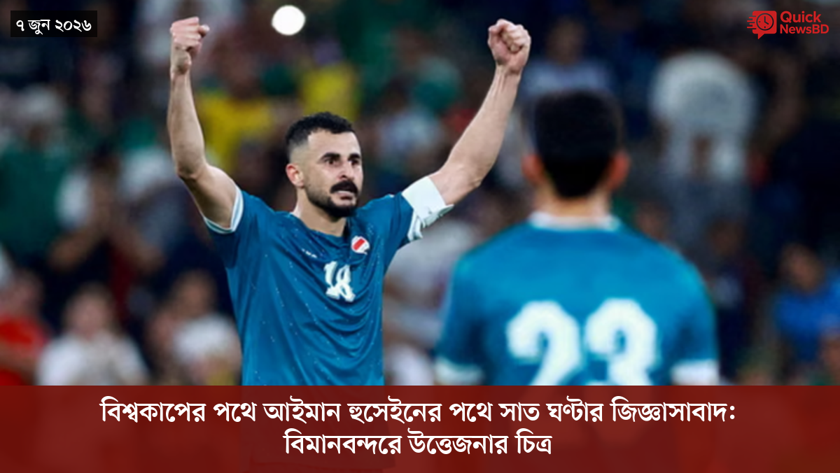 ‘ভালো বন্ধু’ ট্রাম্পকে যেখানে বুঝতে ভুল হয়েছে মোদীর