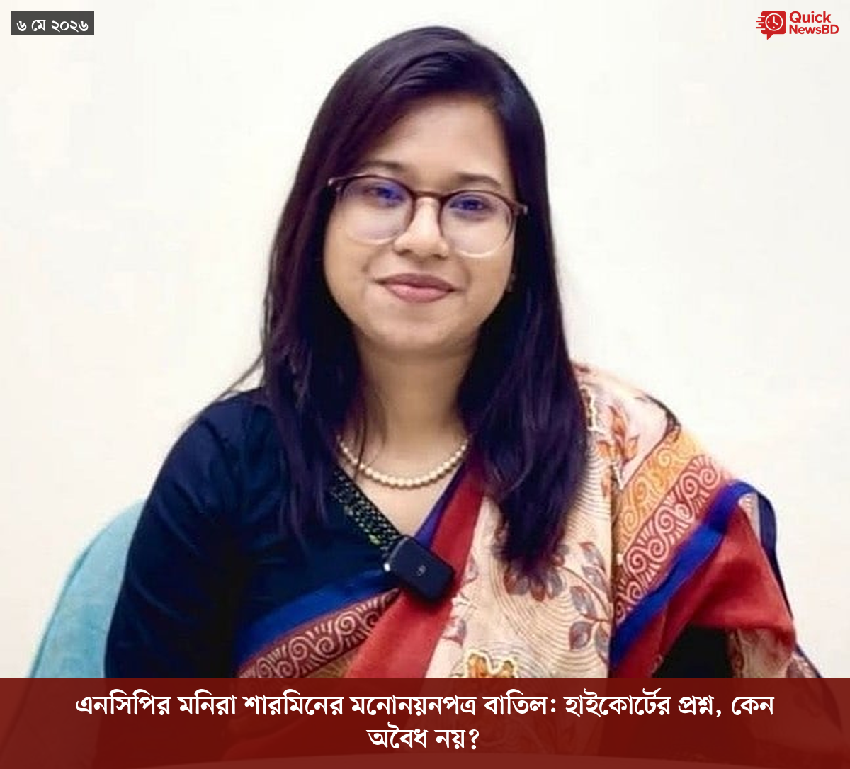 ‘ভালো বন্ধু’ ট্রাম্পকে যেখানে বুঝতে ভুল হয়েছে মোদীর