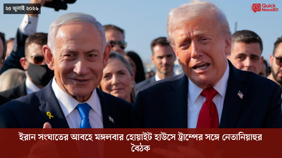 ‘ভালো বন্ধু’ ট্রাম্পকে যেখানে বুঝতে ভুল হয়েছে মোদীর
