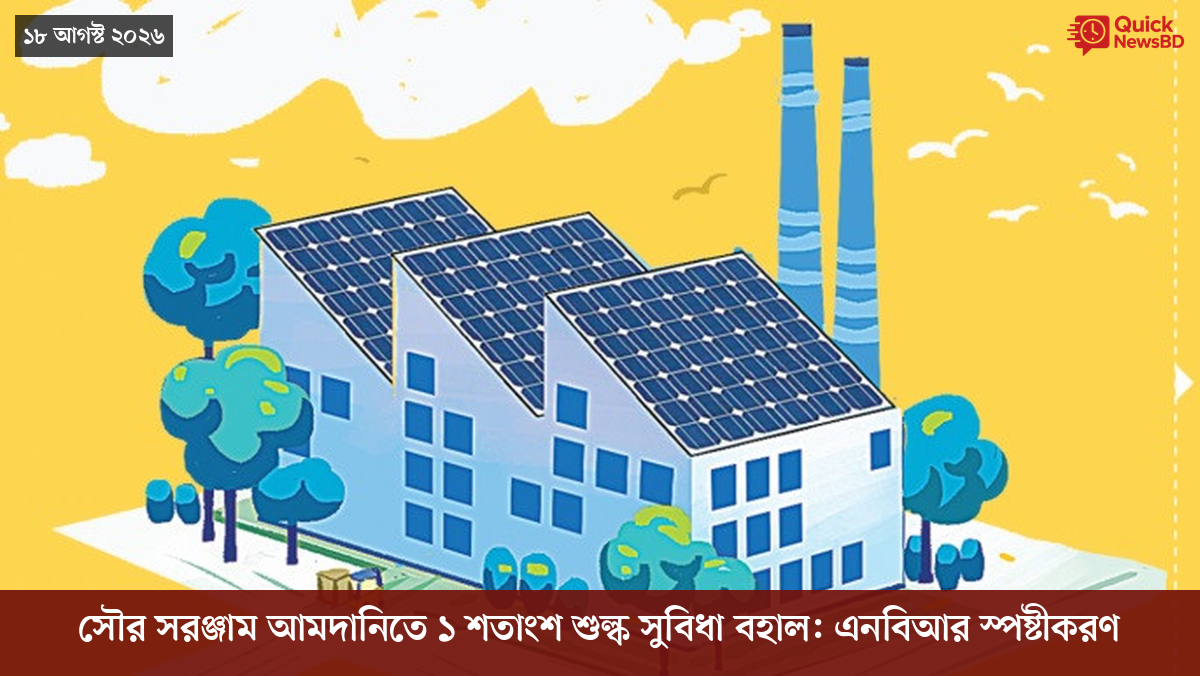 ‘ভালো বন্ধু’ ট্রাম্পকে যেখানে বুঝতে ভুল হয়েছে মোদীর