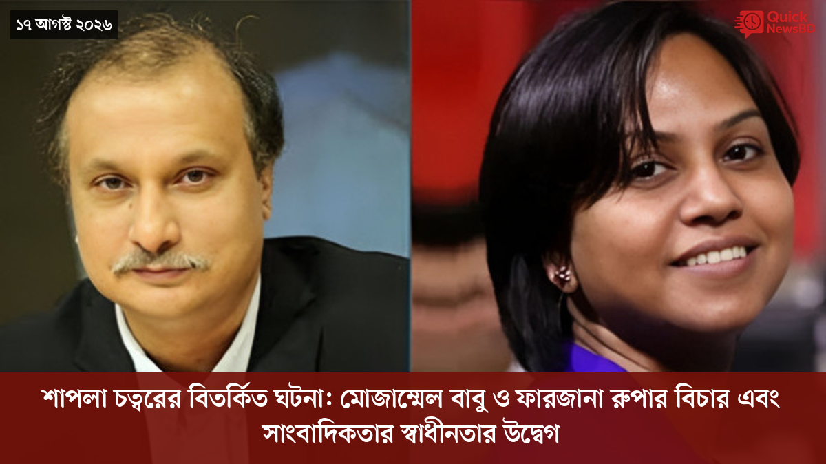 ‘ভালো বন্ধু’ ট্রাম্পকে যেখানে বুঝতে ভুল হয়েছে মোদীর