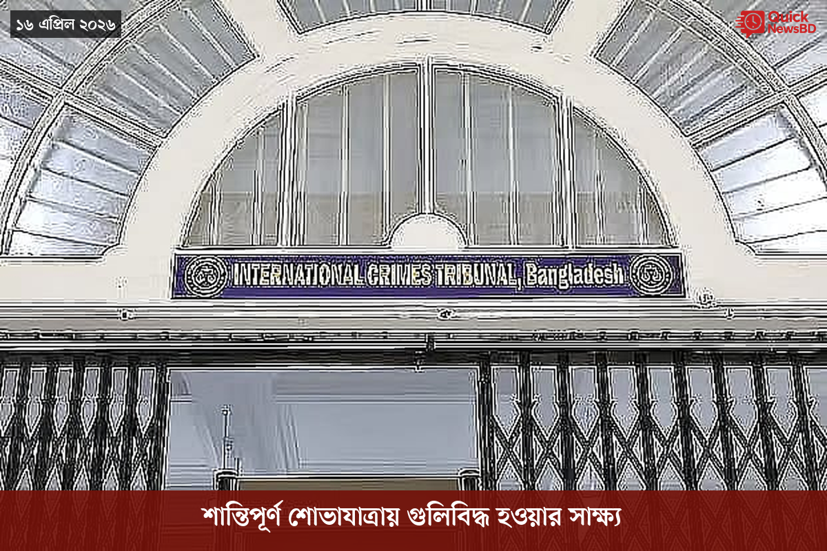 ‘ভালো বন্ধু’ ট্রাম্পকে যেখানে বুঝতে ভুল হয়েছে মোদীর