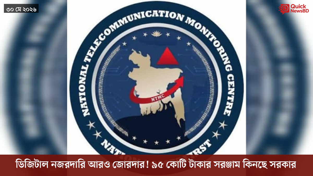 ‘ভালো বন্ধু’ ট্রাম্পকে যেখানে বুঝতে ভুল হয়েছে মোদীর