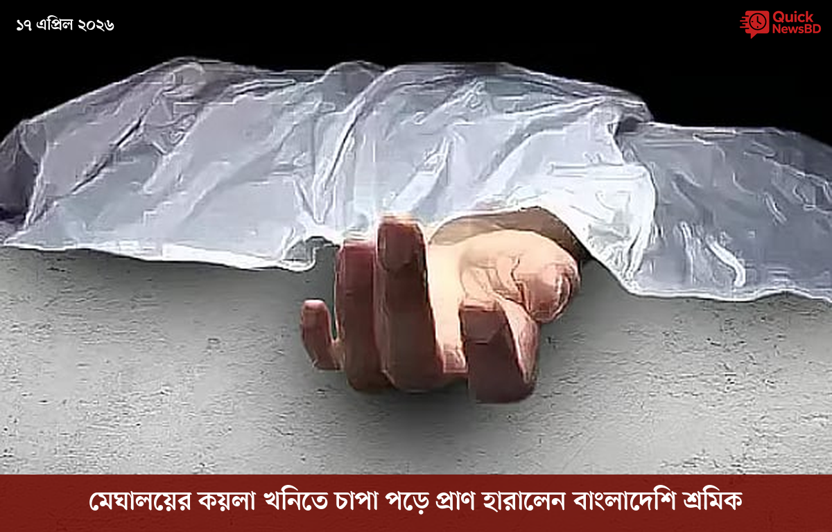 সাংবাদিক তুহিন হত্যা: কে এই গোলাপী, কী কারণে গ্রেপ্তার